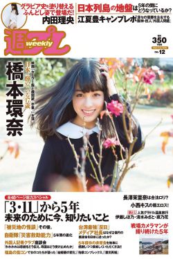 帝王之妾